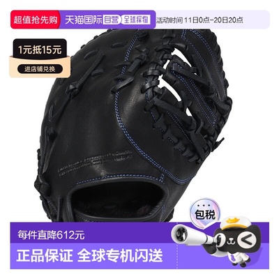 日本直邮MIZUNO-Mizuno（儿童）初级垒球手套手套/一垒手将驾驶蓝