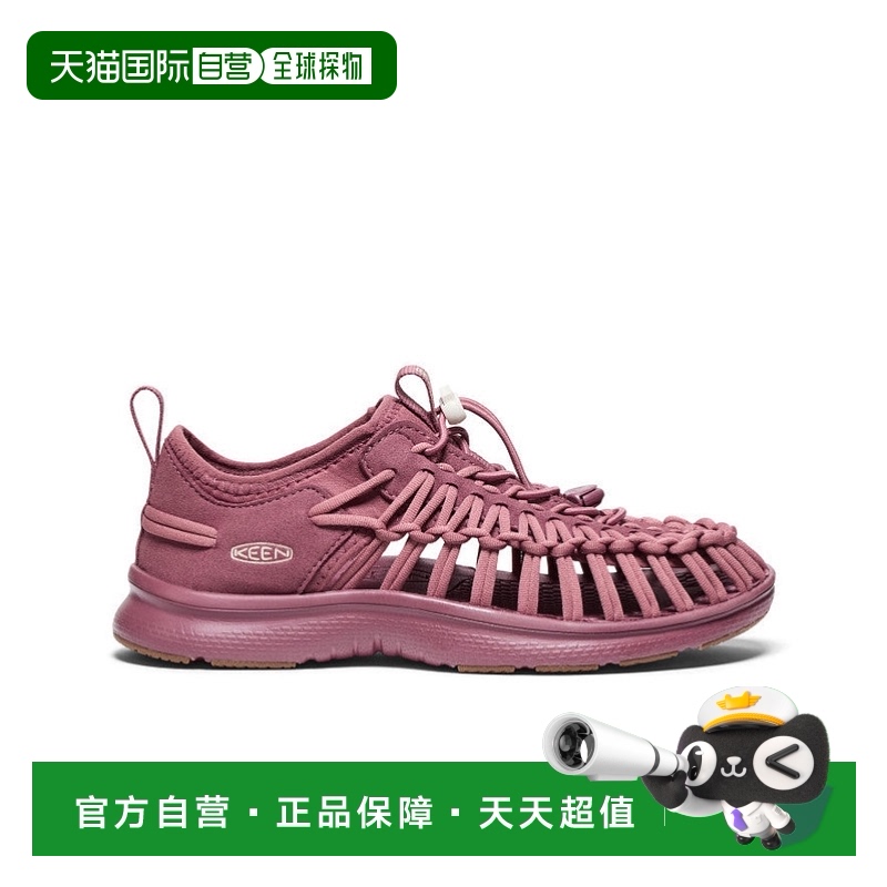 RoseBrown/Birch 25 ճkeenƶ ŮϪЬ O3 RoseBrown/Birch 22.5567.64Ԫ(88VIP 95)