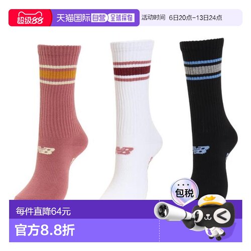 日本直邮New Balance 酷系列男士袜子3双装 [LAS22263AS4]短袜