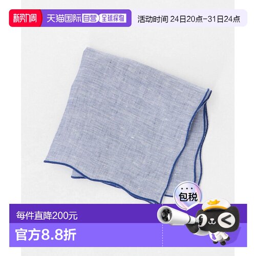 1h可退 日本直邮MUNGAI 男装 全麻33x33方巾 口袋巾 13454000026