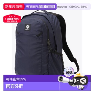 日本直邮columbia 男士 双肩包新款哥伦比亚