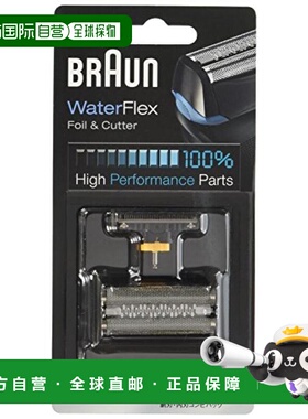 自营 布朗BRAUN剃须刀替换刀片 Water Flex专用 黑色正品