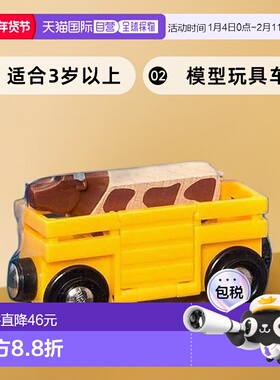 【日本直邮】BRIO WORLD 牛和运货车 33406 模型玩具车 (适合3岁)