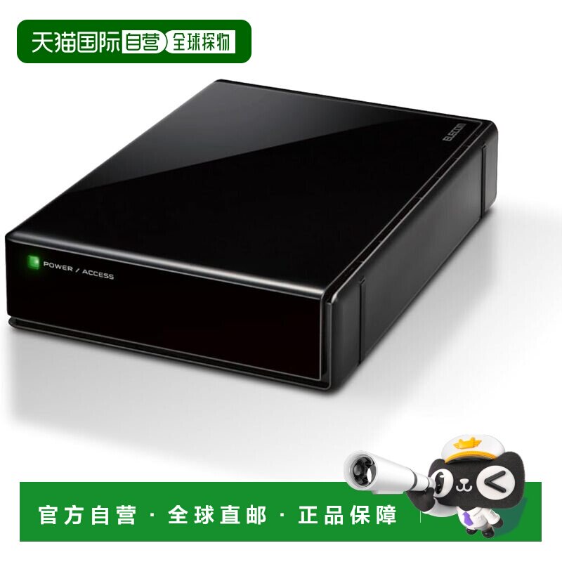 【日本直邮】宜丽客 2TB 外置硬盘 HDD SeeQVault 4K USB3.2 静音