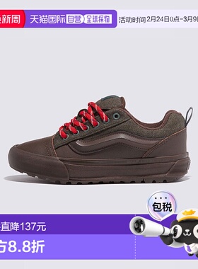 1h可退 日本直邮VANS 男女同款 NEWSCHOOL LX Knu Skool MTE-1 褐