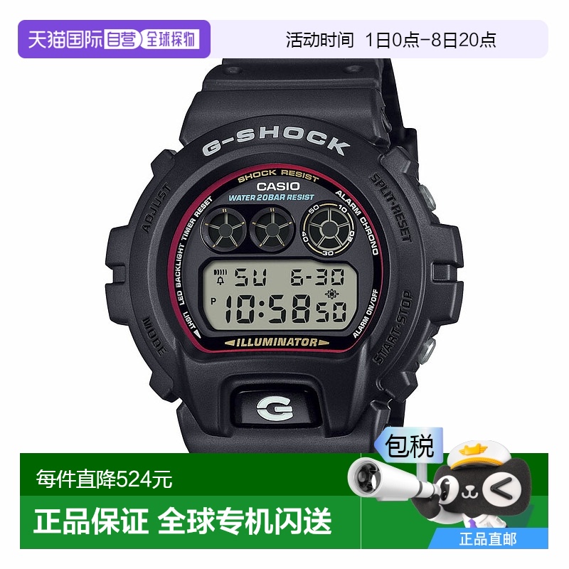 日本直邮Casio G-SHOCK 手表 DW-6900 标志性款式数字 M 手表 DW-