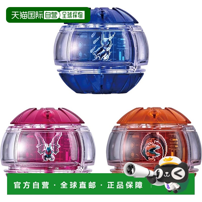 【日本直邮】[万代] 假面骑士Z DX 骑士胶囊套装 01