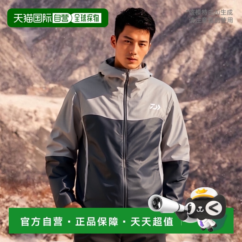 日本直邮Daiwa Wear DR-2623J Strum 夹克 M 潮灰色
