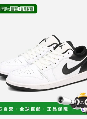 日本直邮NIKE AIR JORDAN 1 LOW 男士低帮运动鞋 白/黑/白 (55355