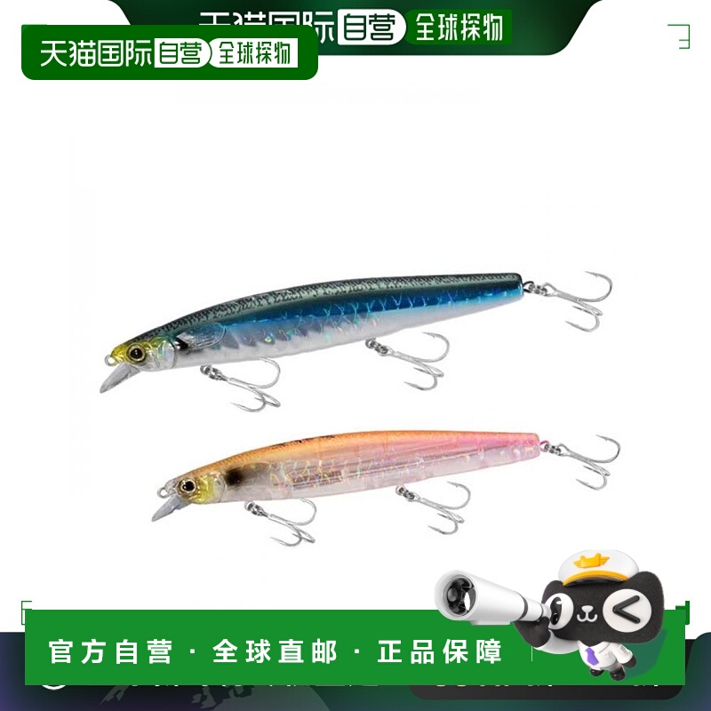 【日本直邮】Shimano禧玛诺 路亚鱼饵/海洋堂129F XM-X12V 004 T