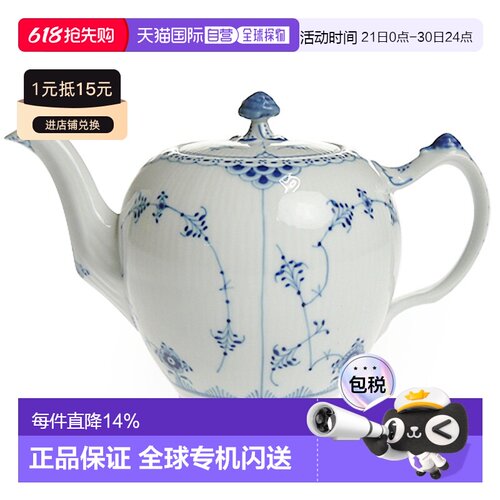 日本直邮日本直邮RoyalCopenhagen皇家哥本哈根BLUE FLUTED HALFL