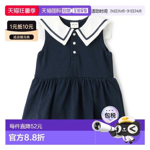 日本直邮品牌官方发货Petit Main WEB 水手连衣裙连体衣
