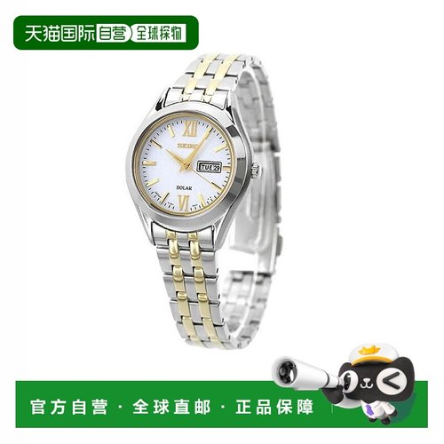 日本直邮SEIKO SPIRIT手表品牌白色手表礼物礼物