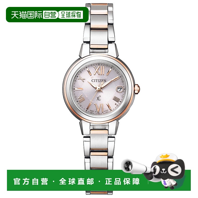 日本直邮西铁城 Xrossea 基础系列 ES9434-53W 太阳能电波女表