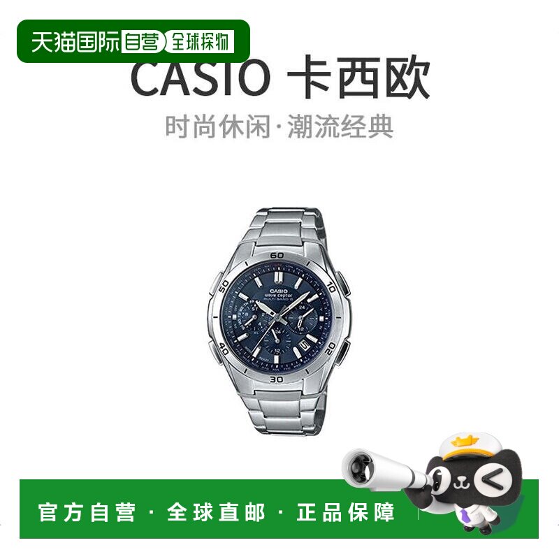 【日本直邮】卡西欧WAVE CEPTOR 电波腕表WVQ-M410DE-2A2JF银色