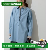 STANDARD女士联名层叠领衬衫 1h可退 日本直邮JOURNAL 2605041050
