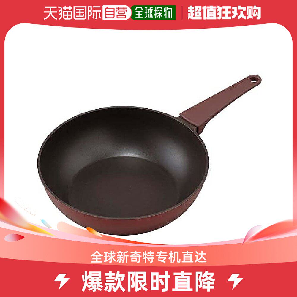 【日本直邮】爱丽思 欧雅玛 金刚石镀膜深型平底锅28cm  DCP-I28怎么样,好用不?