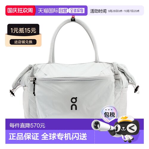 On 35L 轻便运动背包 功能性日常健身包 [无]昂跑网球包斜挎包
