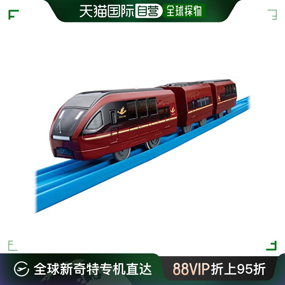 【日本直邮】多美车辆模型 PLARAIL ES－10近铁名阪特急阳之鸟ST