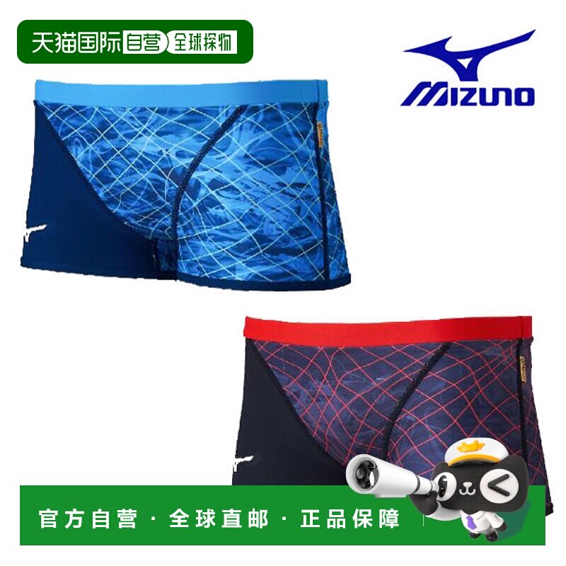 日本直邮Mizuno Swim 男士训练泳裤短款紧身裤 N2MBC071 男士适用