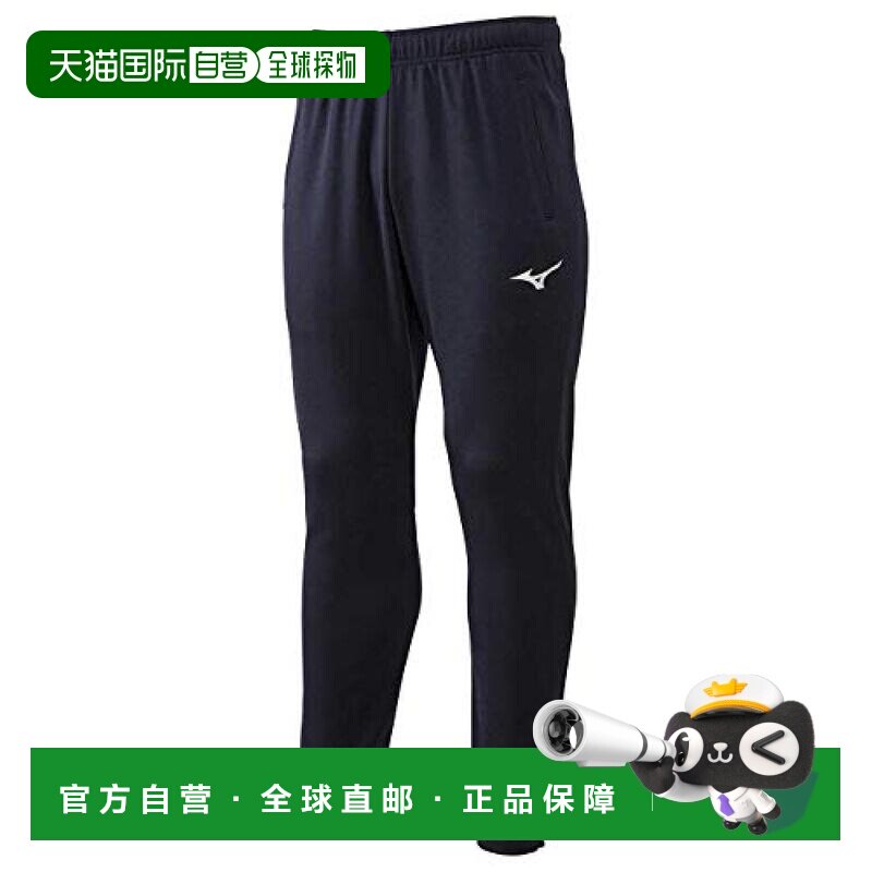 【日本直邮】Mizuno美津浓透气深蓝长裤百搭修身休闲32MD9118 XS