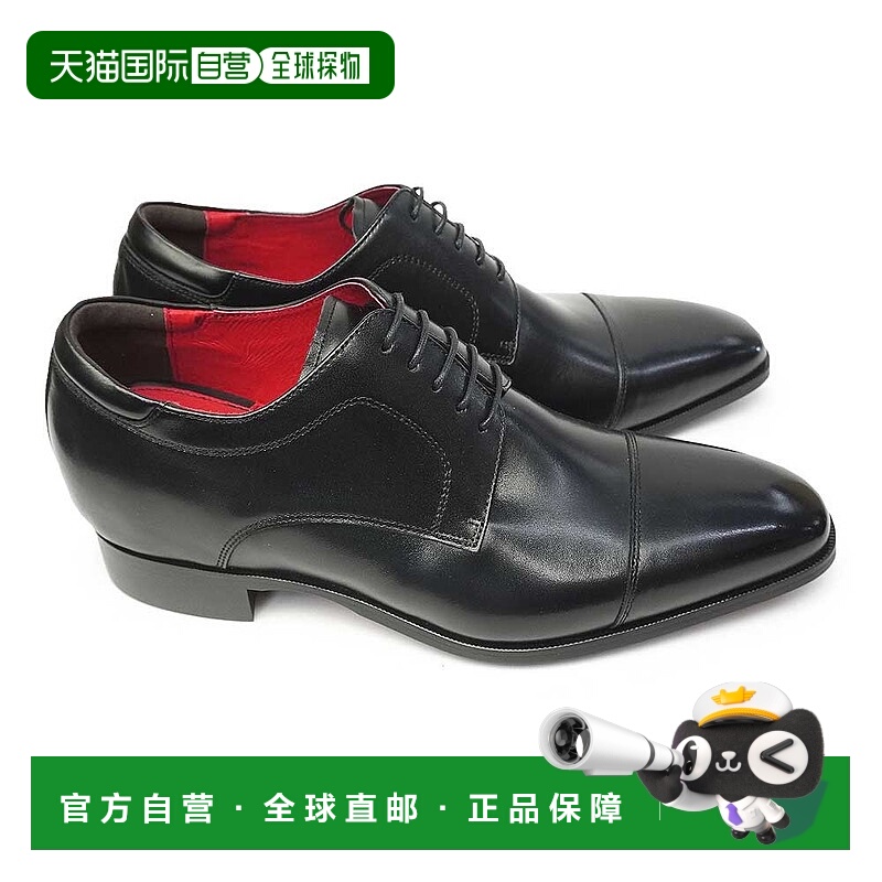 日本直邮Madras Modelo 男士商务鞋 DM7502 秘密鞋外羽直尖 Segre