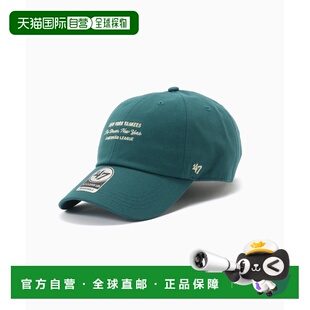 付款1h内可退 日本直邮47Brand男女同款纽约洋基队Clean Up系列棉