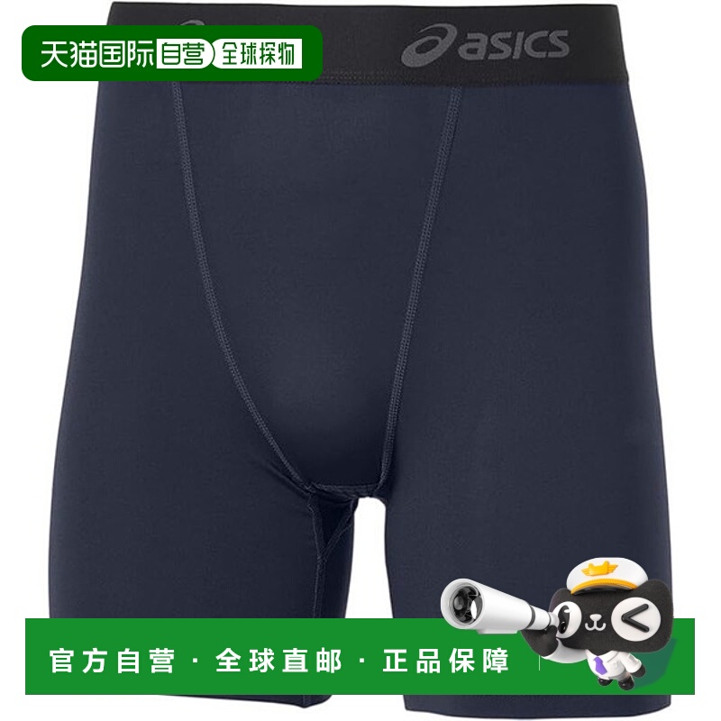日本直邮ASICS 2-Way Tricot 中长款男士训练紧身裤2031E963-400