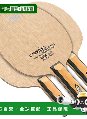 【日本直邮】BUTTERFLY蝴蝶球拍LayerZLC ST 36684 157×150mm