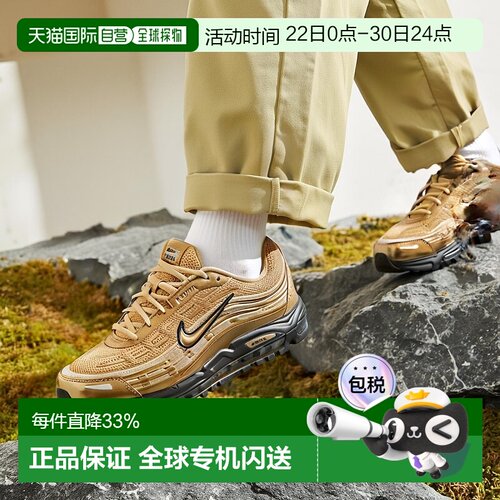 日本直邮Nike AIR MAX TL 2.5 经典舒适跑步鞋 男女同款 耐克金色