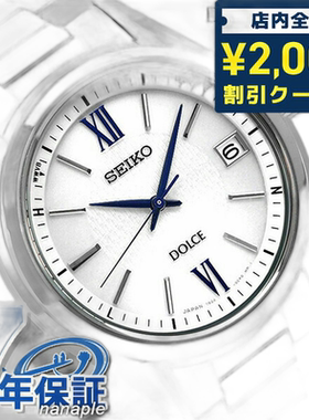 日本直邮Seiko Dolce & Excelline Radio Solar SADZ185 手表 SEI