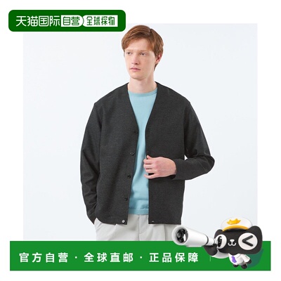 MACKINTOSH 羊毛混纺起绒花线无领西装夹克