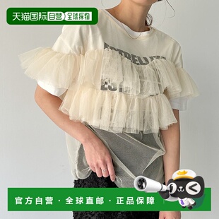 JU5602EW06119 褶边雪纺上衣 日本直邮JUNOAH 半袖