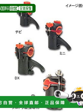 日本直邮精工 Lark Mini Support 09003