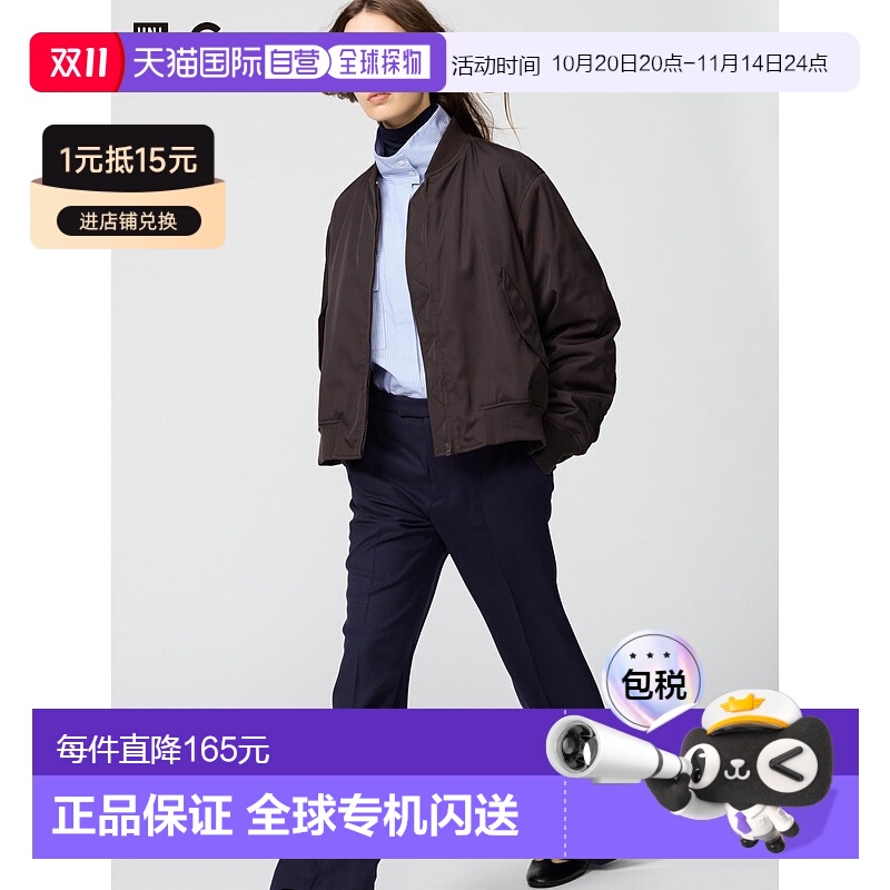 日本直邮Uniqlo Bomber 夹克 482767