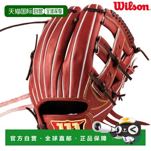 son Staff DUAL 日本直邮WILSON D5型 手套 内野手用 WBW 野球硬式