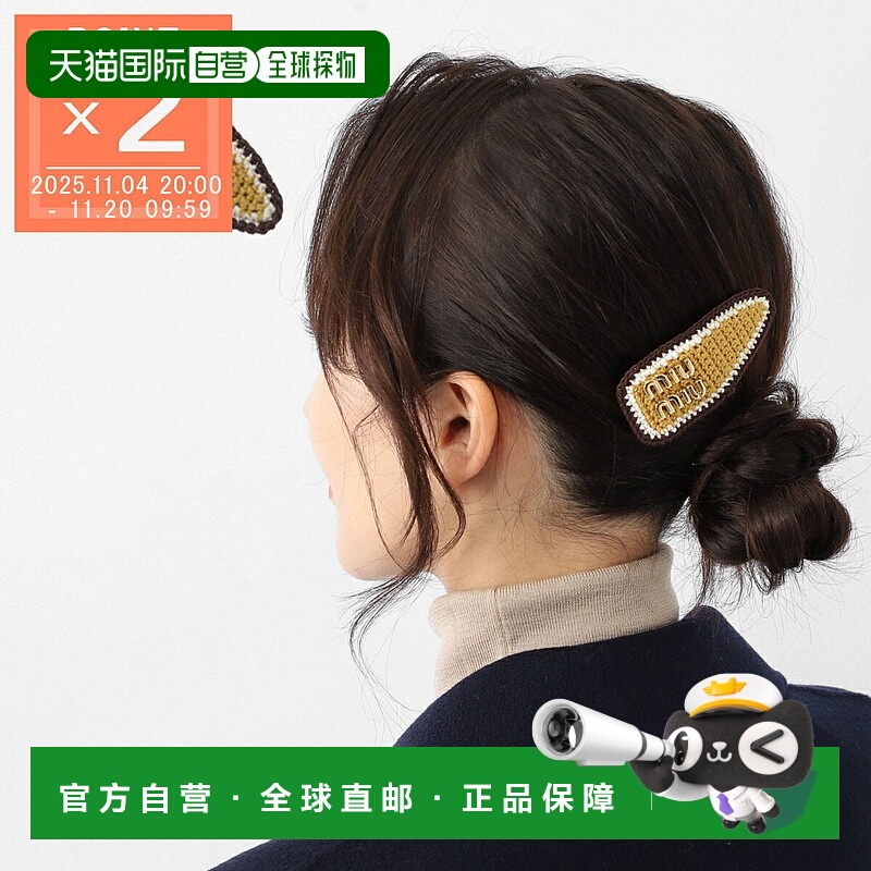 日本直邮Miu Miu 钩针发夹多色女士5if092 2cwi f04ga标志发饰