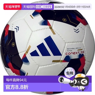 日本直邮Molten Connect 26 室内足球4号男女通用国际认证ADFF430