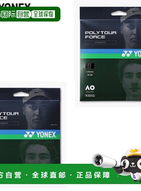 日本直邮尤尼克斯 Polytour Force 130 网球比赛配件硬质网球单丝