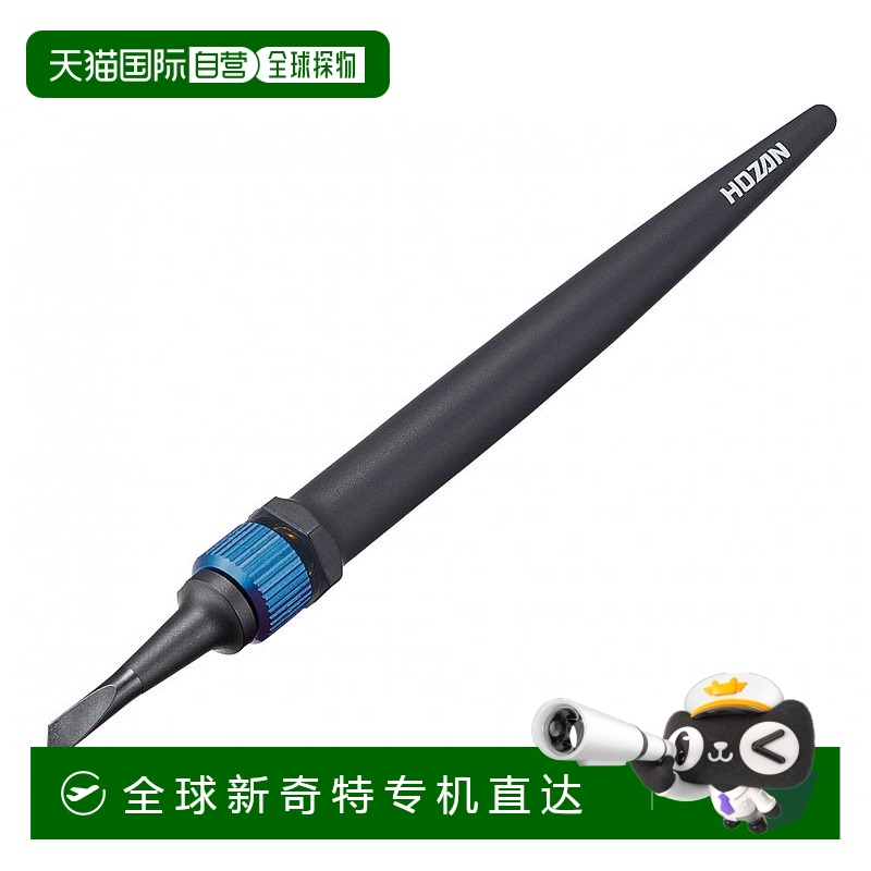 【日本直邮】Hozan宝山 ESD防静电尖端探针P-514-S
