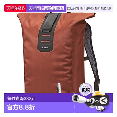 日本直邮ORTLIEB Velocity PS 防水 IP64 自行车包23 升南非路易