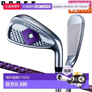 日本直邮ONOFF LADY 铁杆（单品）SMOOTH KICK LP-425I 碳纤维杆