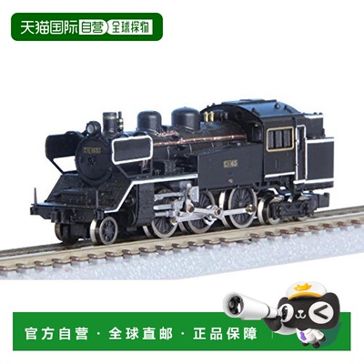 【日本直邮】Rokuhan 车辆模型 Z比例T019-3国铁C11蒸汽机关车165