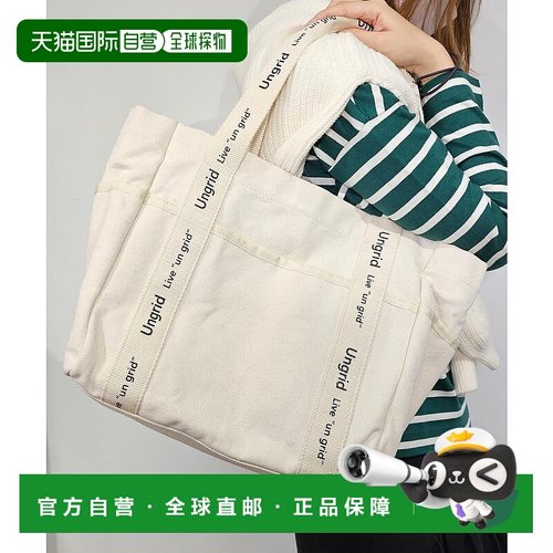 日本直邮Ungrid 大容量帆布logo胶带大号托特包 [U02348AW21442]