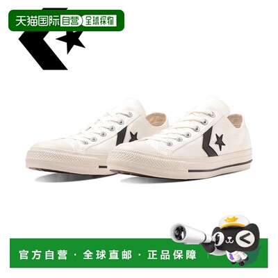 日本直邮Converse 运动鞋休闲帆布低帮星形图案鞋带硫化鞋CXP OX