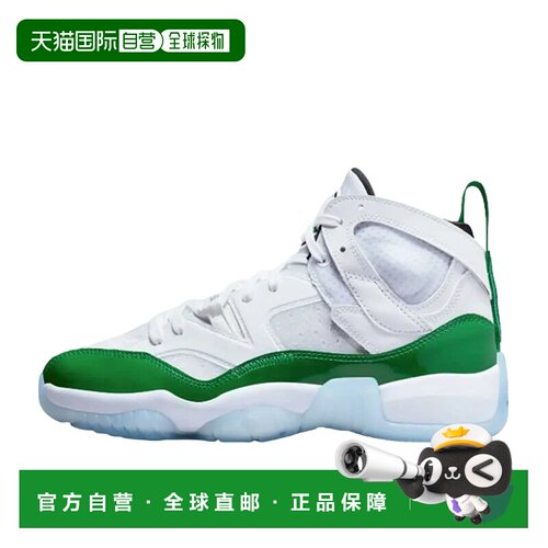 日本直邮Jordan Jumpman Two Trey Two Trey 
