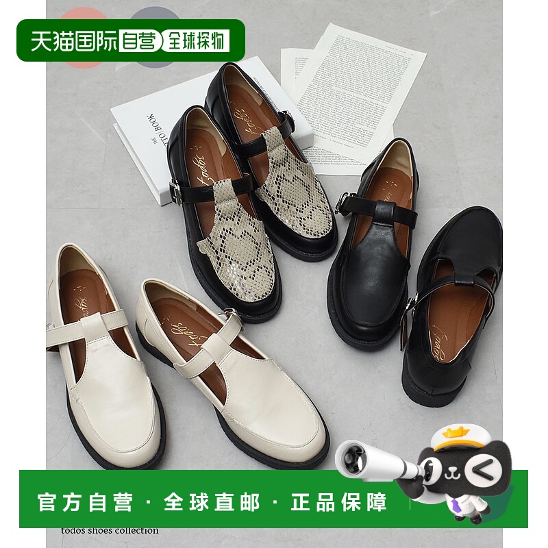 日本直邮TODOS T型乐福鞋玛丽珍皮鞋轻便潮流2022新款TO-373slz