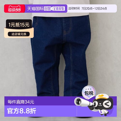 日本直邮petit main 儿童 舒适弹力直筒长裤 9763【付后1h可退】