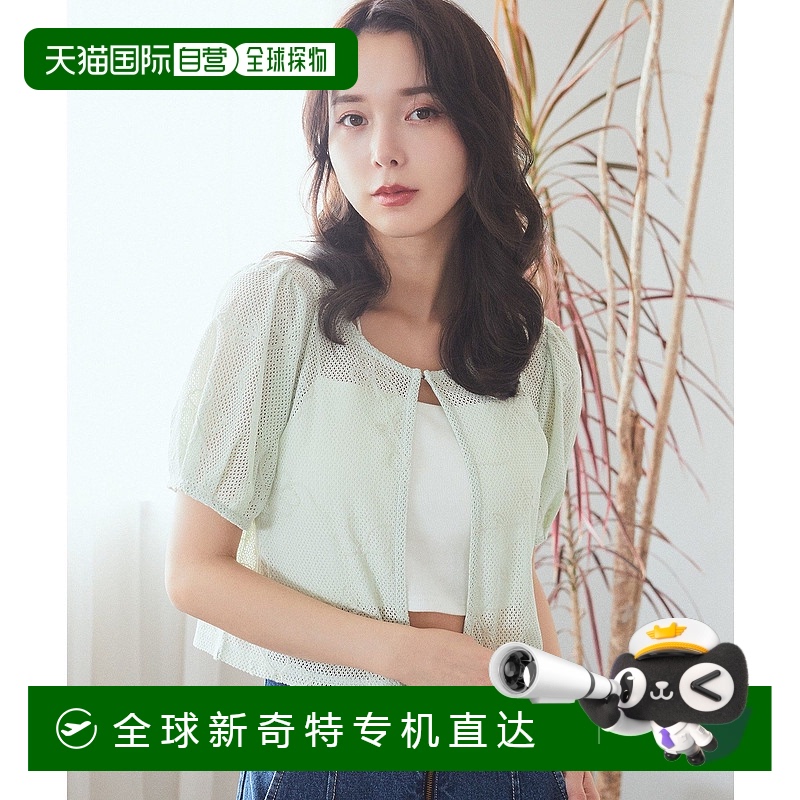 1h可退 日本直邮earth music&ecology女士花朵刺绣短款开衫 01000