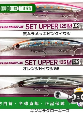 【日本直邮】达亿瓦 SL ShinerZ SetUP 125S-DR 2024限定 夜光粉